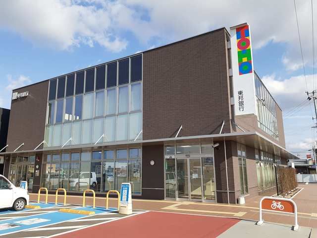 銀行　東邦銀行　郡山金屋支店（銀行）まで400m