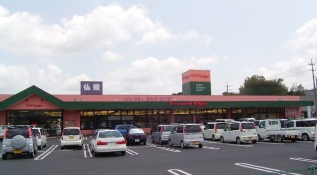 スーパー　グッディー木次店（スーパー）まで1200m
