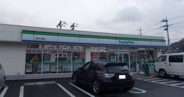 コンビニ　ファミリーマート雲南木次店（コンビニ）まで350m