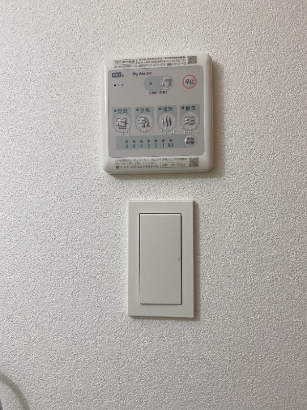 その他設備　嬉しい浴室乾燥機