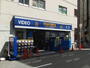 レンタルビデオ　TSUTAYA 塚本駅前店（レンタルビデオ）まで518m