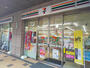 コンビニ　セブンイレブン港区三田１丁目店（コンビニ）まで230m