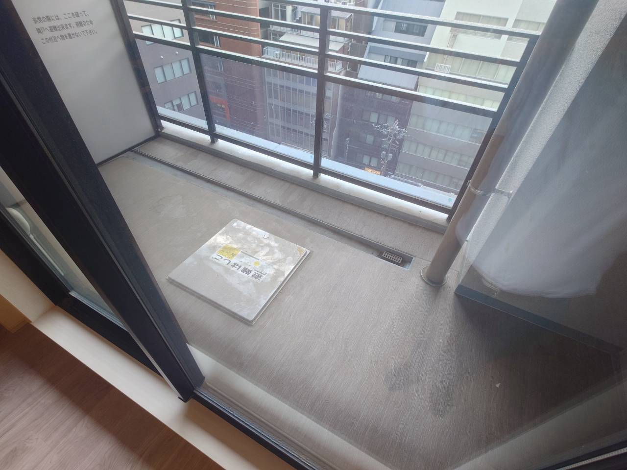 バルコニー