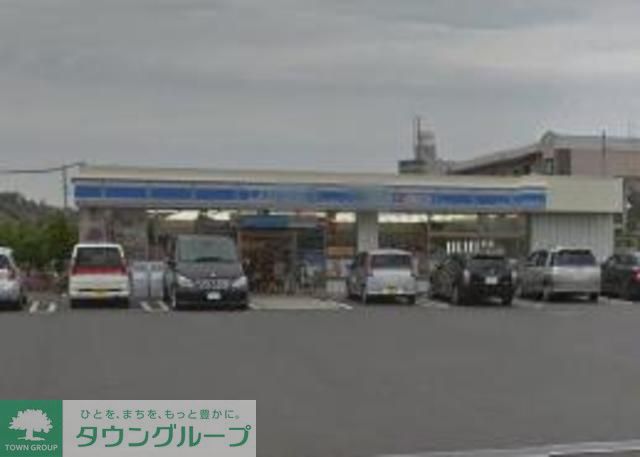 コンビニ　ローソン 相模原メタセ通り店（コンビニ）まで630m
