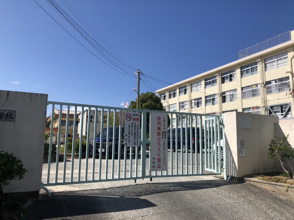小学校　福岡市立原西小学校（小学校）まで1068m