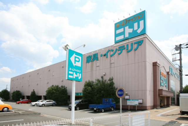 ホームセンター　ニトリ厚木店（ホームセンター）まで918m