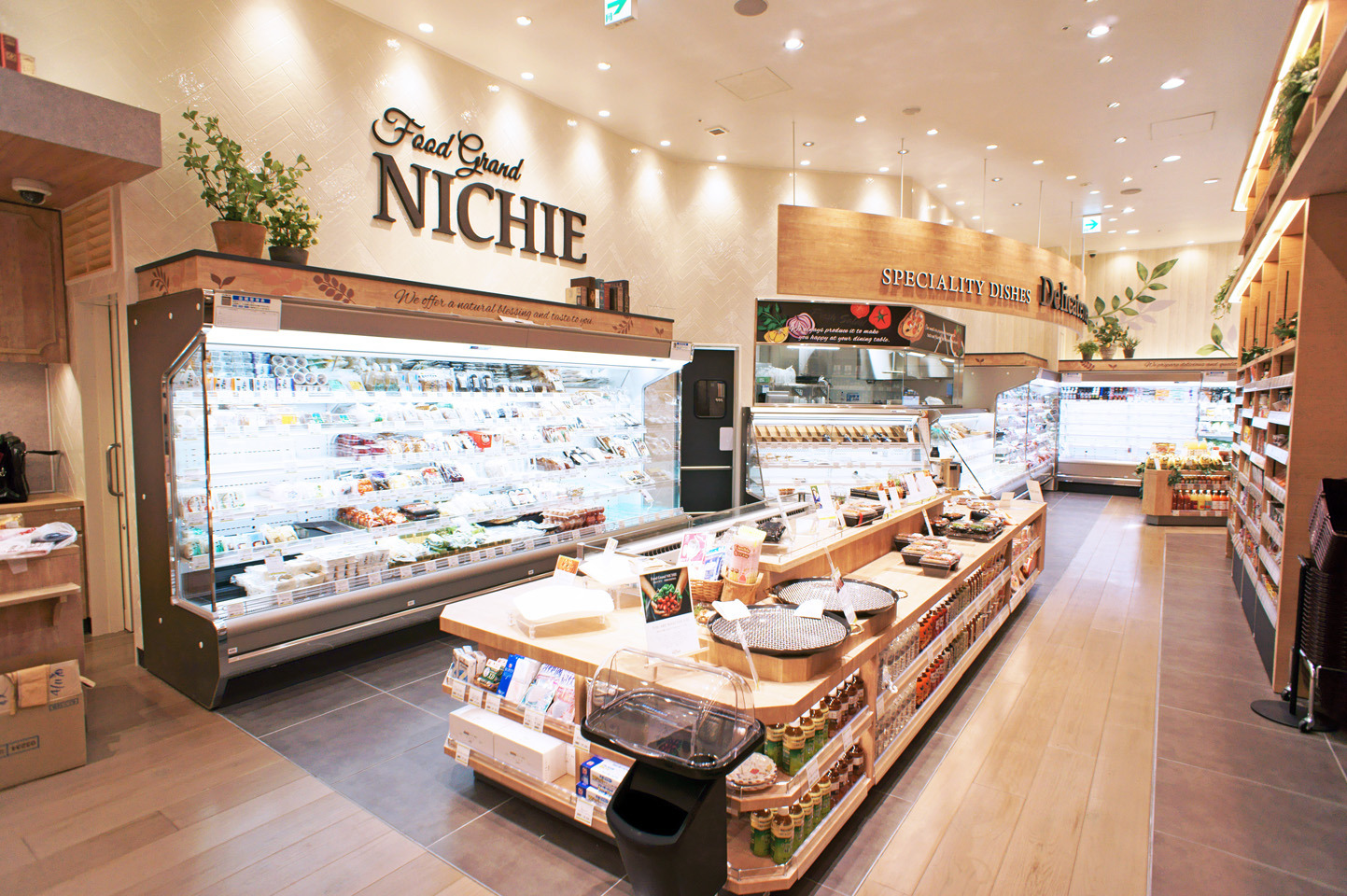 スーパー　フードグランニチエーEKI　CITY広島店（スーパー）まで719m