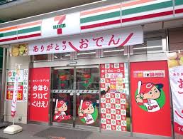 コンビニ　セブンイレブン広島スタジアムメインゲート前店（コンビニ）まで279m