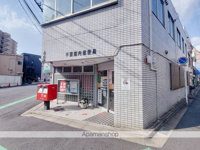 郵便局　千葉院内郵便局（郵便局）まで668m