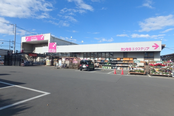その他　ホームセンターカンセキ那珂店（その他）まで633m