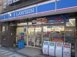 コンビニ　ローソン 駒沢一丁目店（コンビニ）まで277m