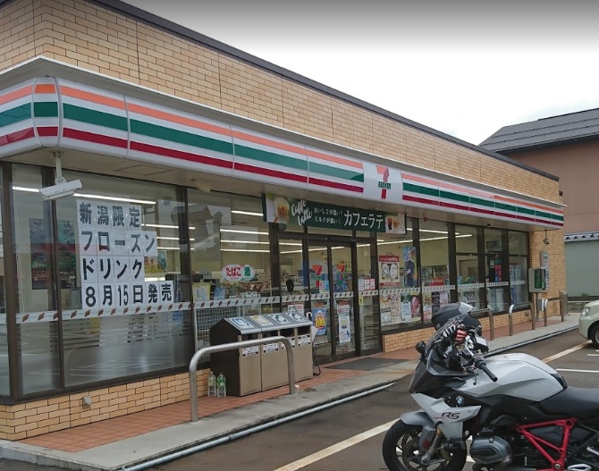 コンビニ　セブンイレブン上越春日野店（上越市春日野１丁目）（コンビニ）まで634m
