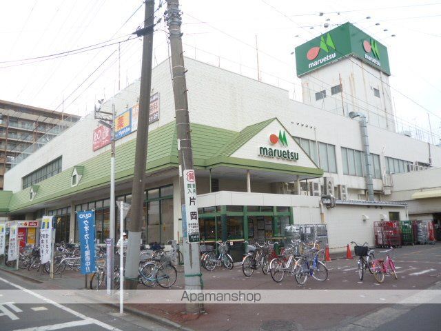 スーパー　マルエツ鶴間店（スーパー）まで766m