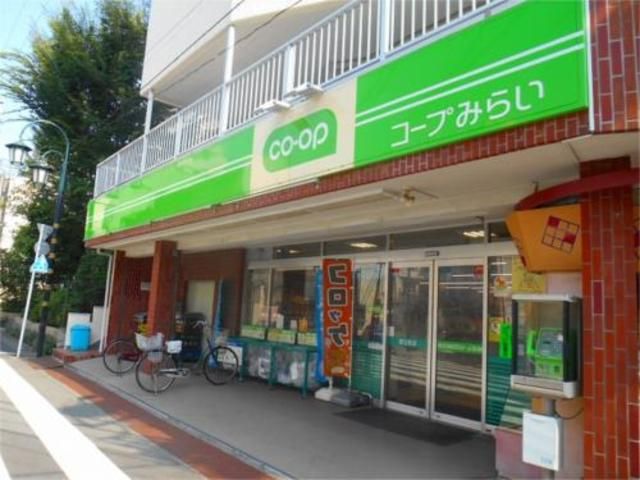 スーパー　ミニコープ国立西店（スーパー）まで360m