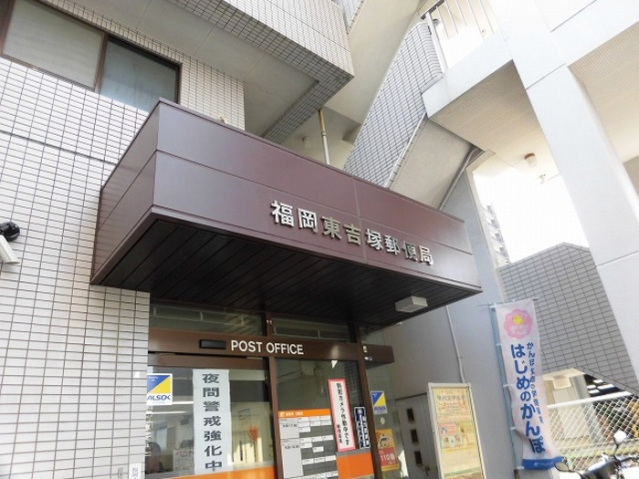 ショッピングセンター　DiREX吉塚店（ショッピングセンター）まで708m