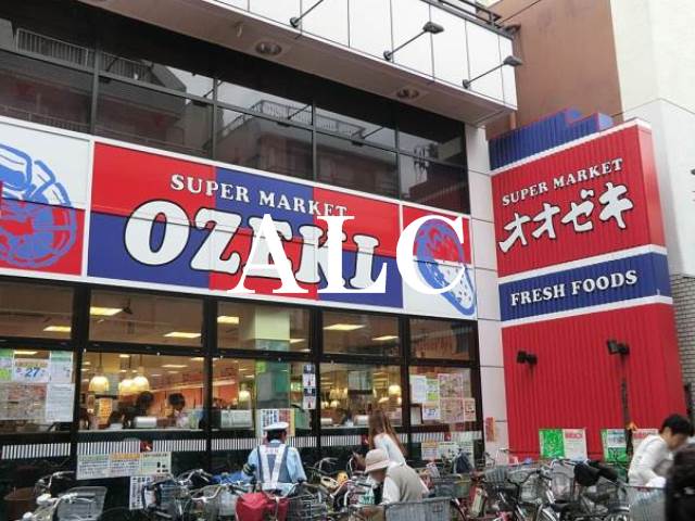 スーパー　スーパーオオゼキ戸越銀座店（スーパー）まで1490m