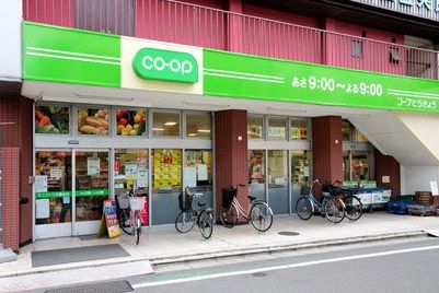 スーパー　ミニコープ日暮里店（スーパー）まで502m