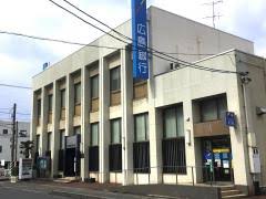 銀行　広島銀行神辺支店（銀行）まで943m