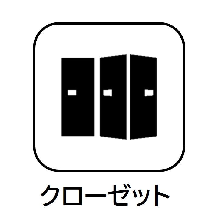 収納　ライオンズマンション練馬　練馬区練馬３