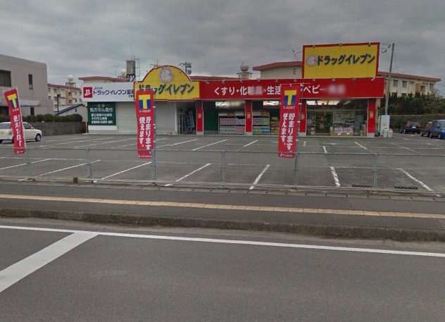 ドラックストア　ドラッグイレブン大村店（ドラッグストア）まで625m