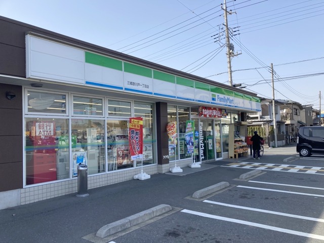 コンビニ　ファミリーマート三郷彦川戸一丁目店（コンビニ）まで2024m