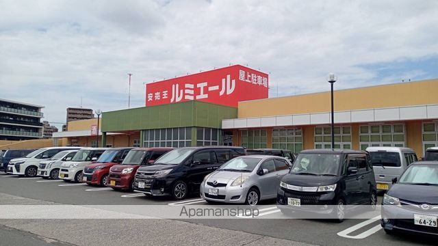 スーパー　ルミエール春日店（スーパー）まで346m