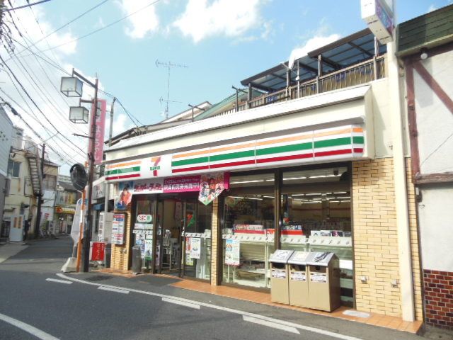 コンビニ　セブンイレブン（コンビニ）まで254m