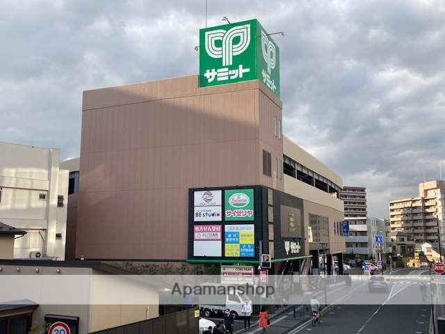 スーパー　サミットストア藤沢駅北口店（スーパー）まで469m