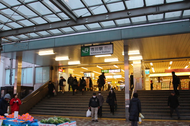 その他　市川駅　北口（その他）まで693m