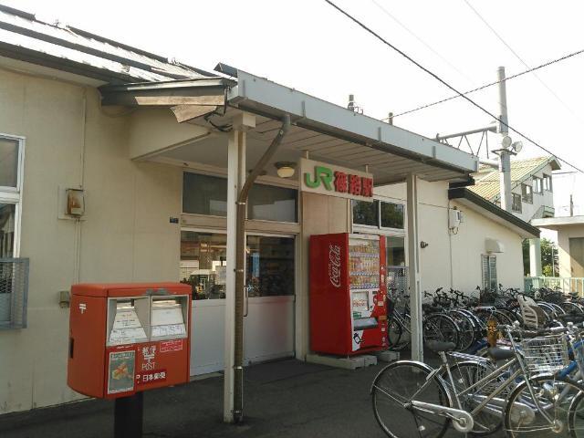その他　篠路駅（ＪＲ　札沼線）（その他）まで1264m