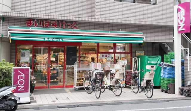 スーパー　まいばすけっと　西落合2丁目店（スーパー）まで395m