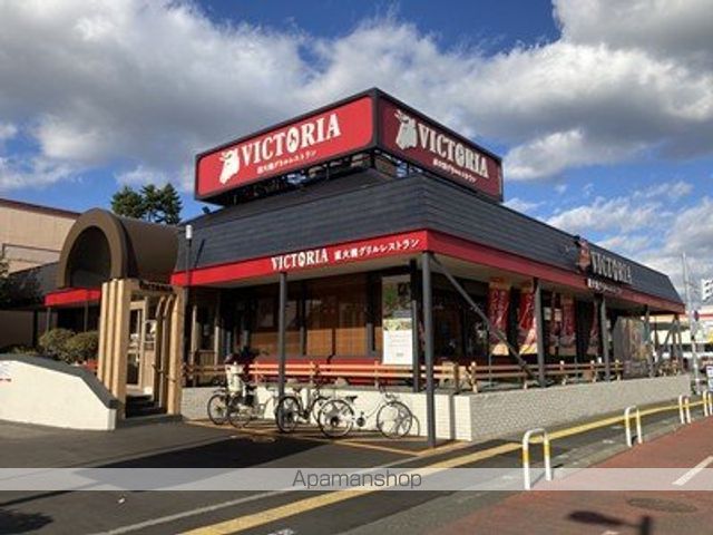 飲食店　ヴィクトリアステーション厚別店（飲食店）まで941m