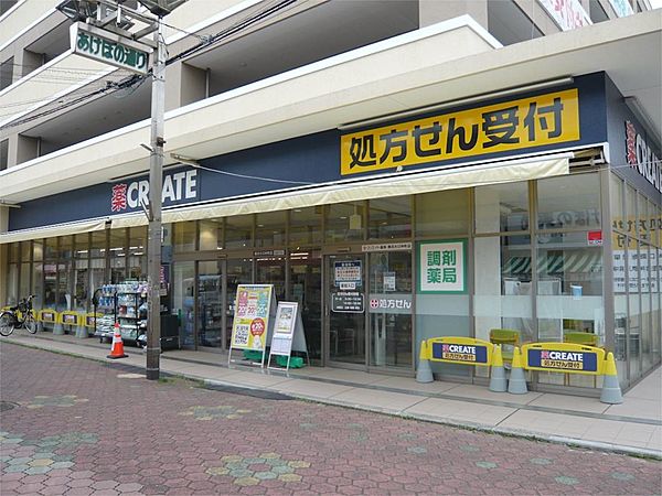 ドラックストア　クリエイトSD(エス・ディー) 横浜大口仲町店（ドラッグストア）まで385m