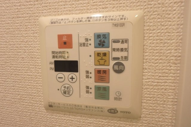 その他設備　別号室参照写真☆反転タイプ