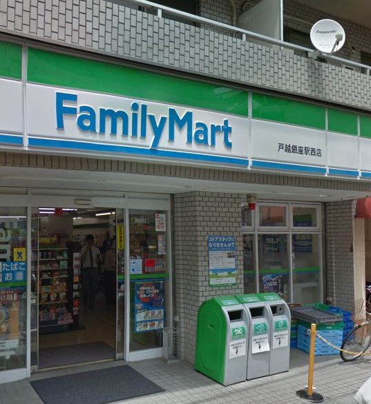 コンビニ　ファミリーマート 戸越銀座駅西店（コンビニ）まで146m