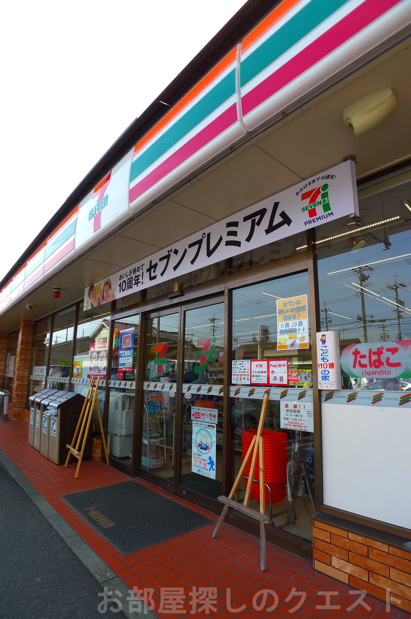 コンビニ　セブンイレブン名古屋今池駅南店（コンビニ）まで229m