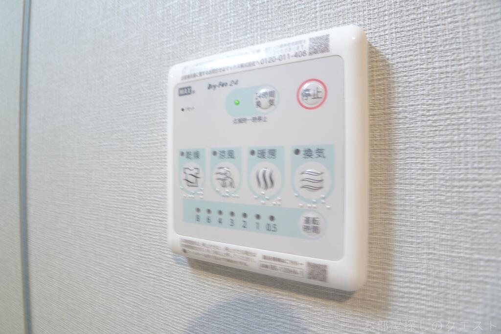 その他設備　（写真は同タイプ）