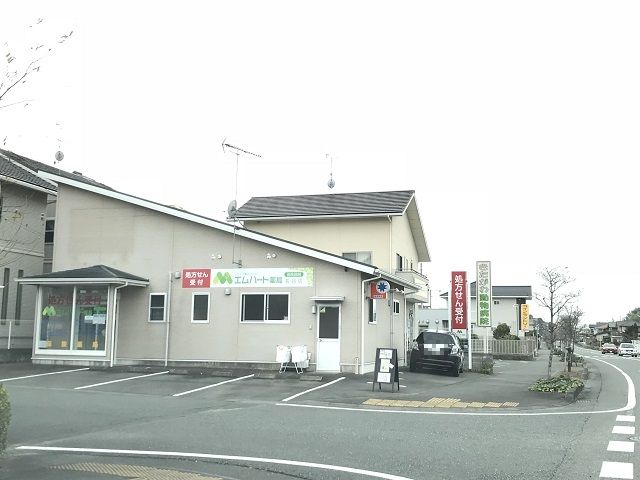 ドラックストア　エムハート薬局長谷店（ドラッグストア）まで689m