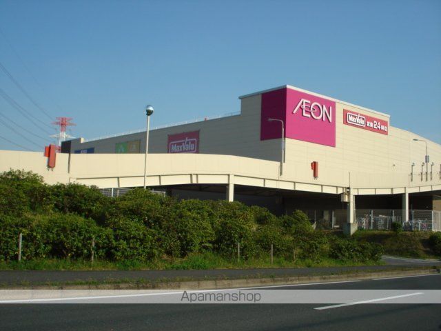 その他　マックスバリュおゆみ野店（その他）まで1223m