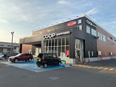 スーパー　コープさっぽろしろいし中央店（スーパー）まで1300m
