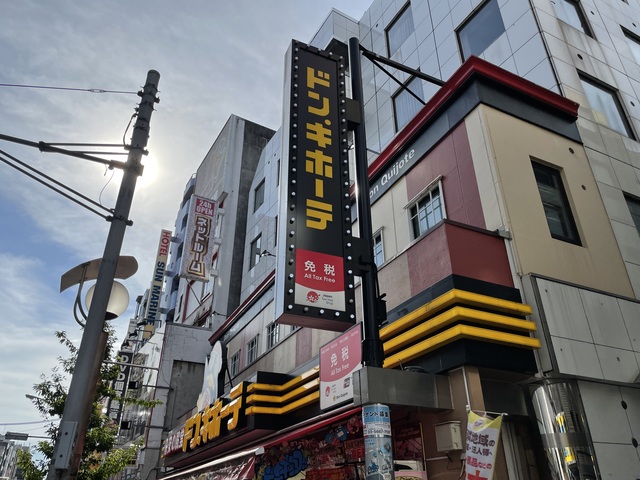 その他　ドン・キホーテ新大久保駅前店（その他）まで889m