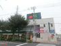 スーパー　マルエツ 八潮店（スーパー）まで1411m