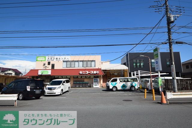 スーパー　ミニコープ櫛引店（スーパー）まで740m