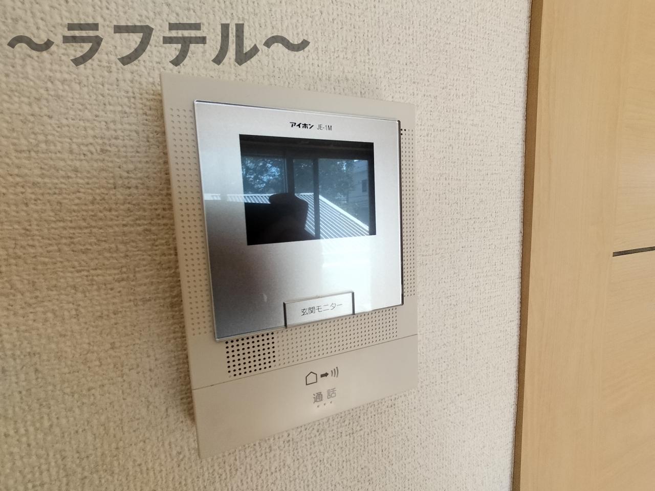 セキュリティ　別部屋イメージ写真