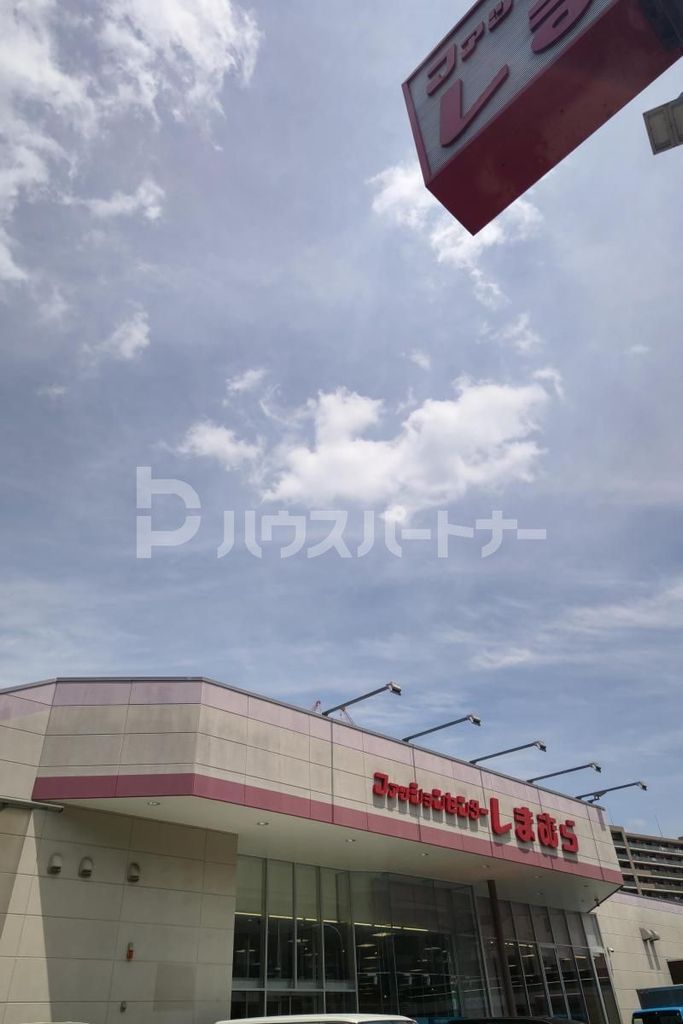 ショッピングセンター　ファッションセンターしまむら浮間店（ショッピングセンター）まで600m