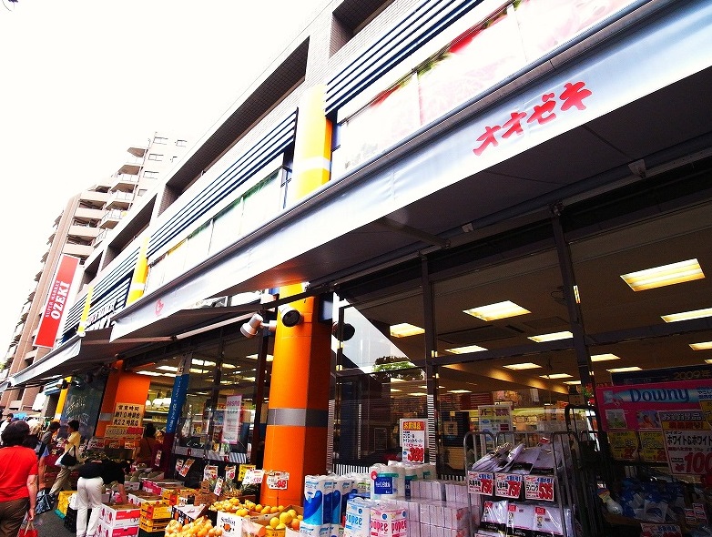 スーパー　オオゼキ池上店（スーパー）まで280m