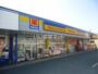 ドラックストア　マツモトキヨシ下和白店（ドラッグストア）まで1233m