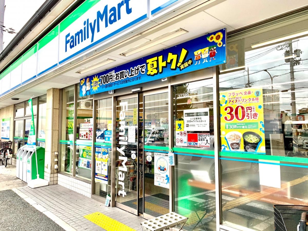 コンビニ　ファミリーマート 西大路九条店（コンビニ）まで305m