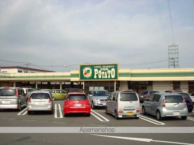 その他　ポテト野中店（その他）まで1197m