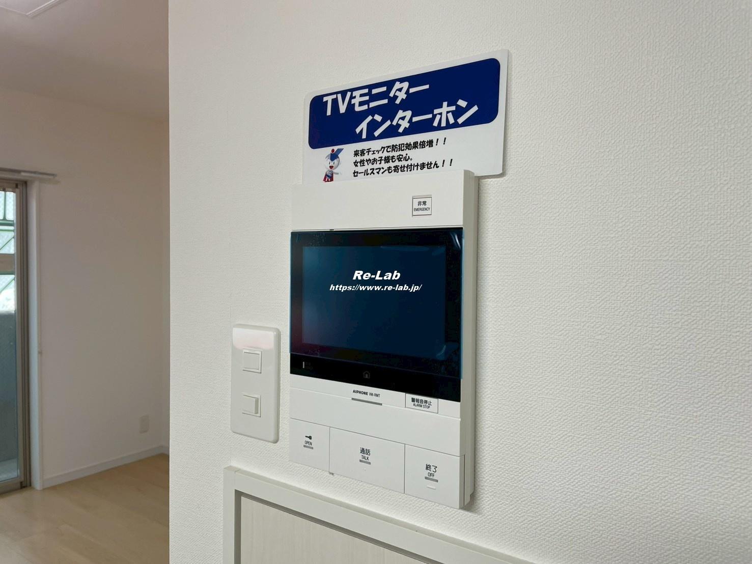 セキュリティ　【参考】101号室モデルルーム画像